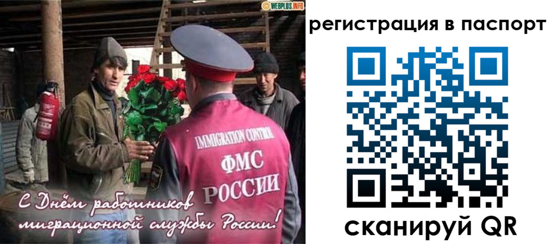 временная регистрация надежно в Сосновоборске